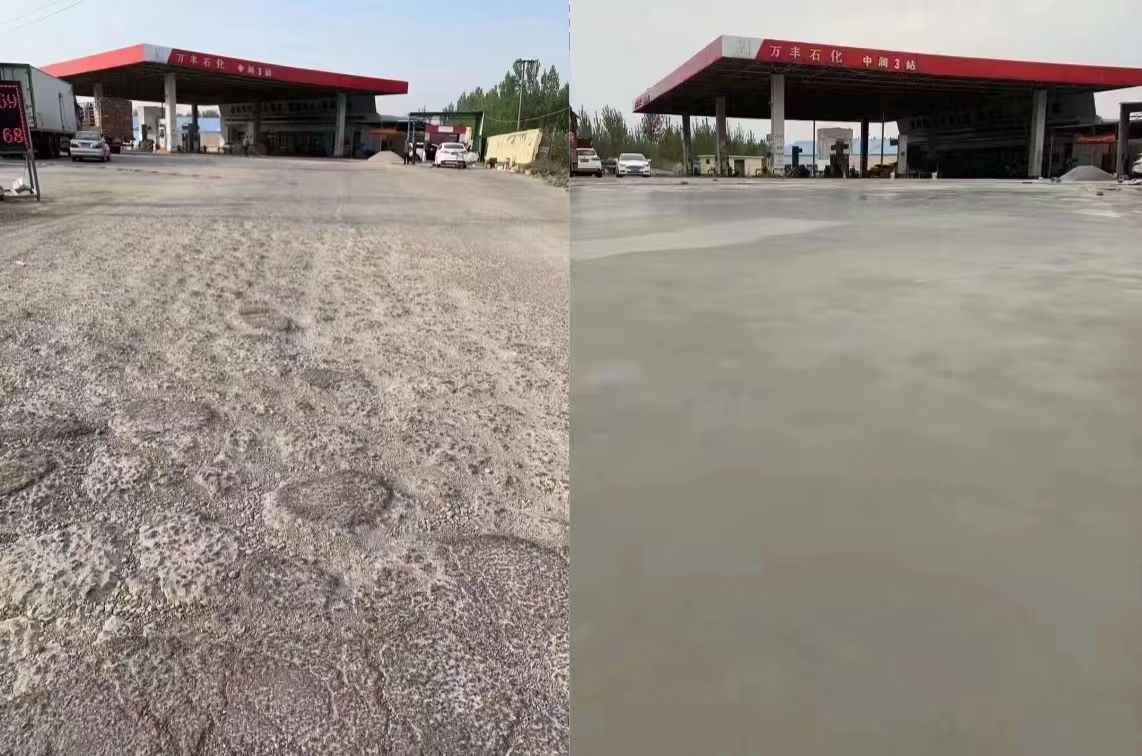 海珠水泥道路抢修料 混凝土地面修补砂浆