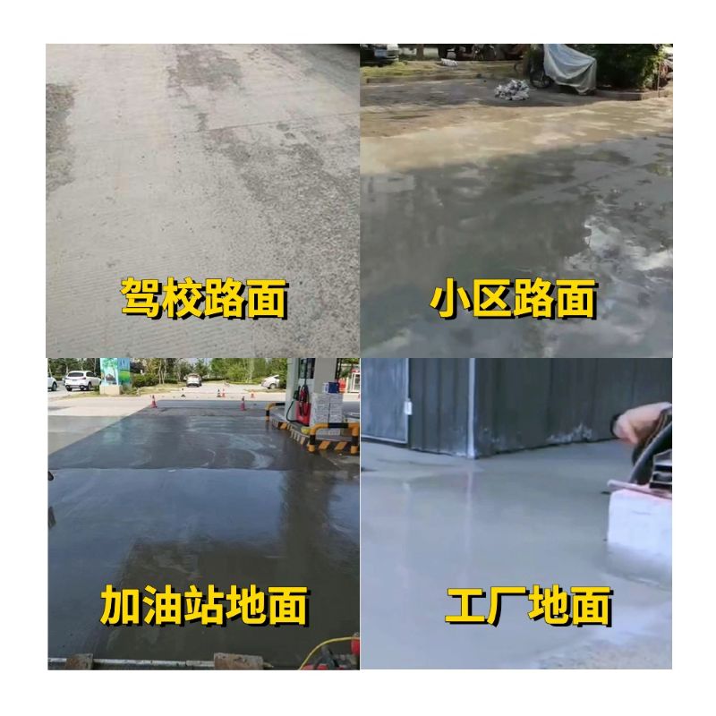 海珠老旧道路翻新快速解决方案