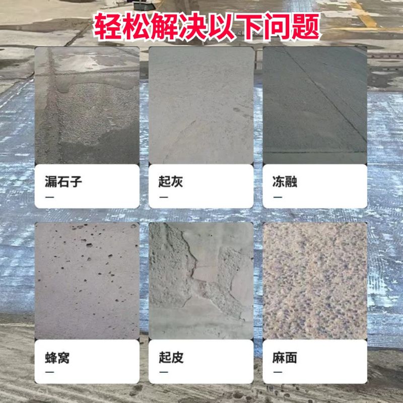 海珠低碳市政修补材料简单快速修补道路恢复交通